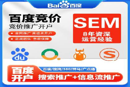 百度竞价广告如何精准触达目标用户群体
