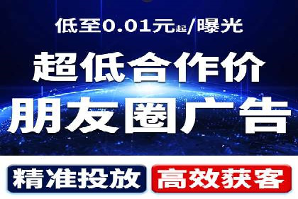 渠道营销策略新思路：以开户返点为核心的案例研究